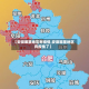 【安徽哪里地区有疫情,安徽哪里地区有疫情了】