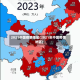 2021中国疫情地区(2021年中国疫情地区)