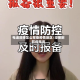 电话没接怎么报备疫情地区/没接到防疫电话