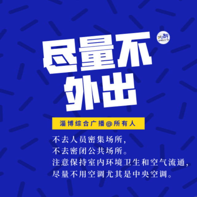 最新疫情地区实时动态(最新疫情地区实时动态图)-第1张图片