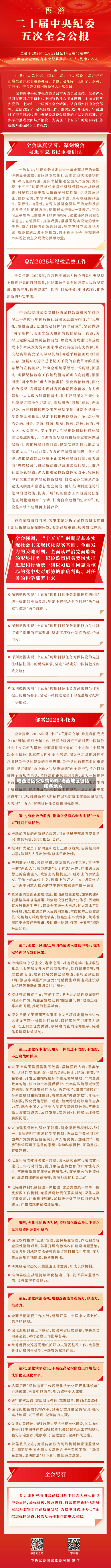 粤西地区受疫情影响/粤西地区包括哪些地方-第1张图片